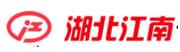 湖北江南專用特種汽車有限公司
